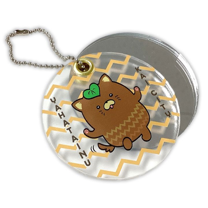やはたいぬ アクリルミラーキーホルダー