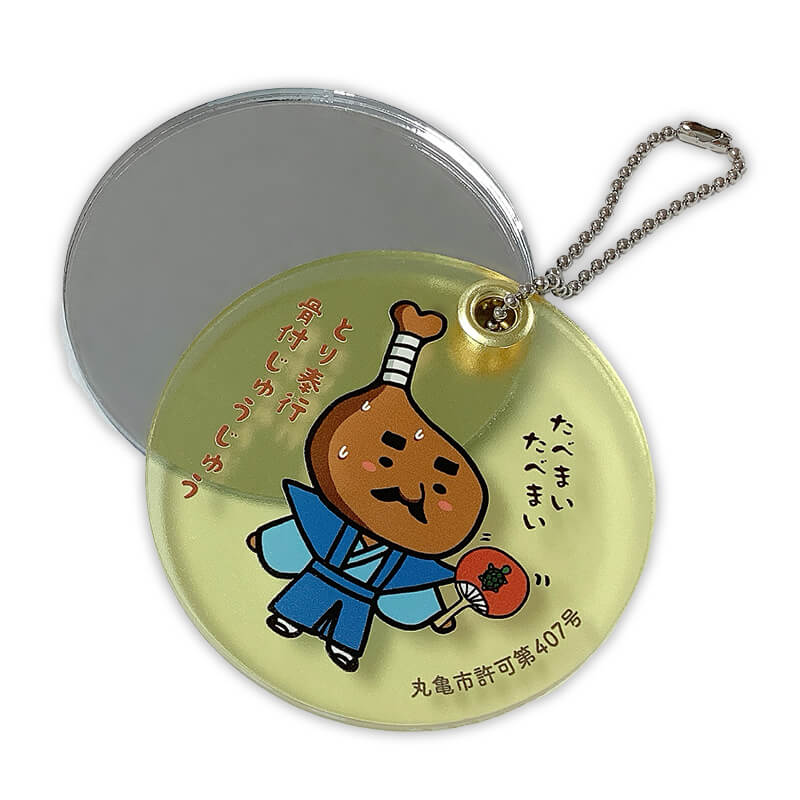 とり奉行骨付じゅうじゅう アクリルミラーキーホルダー