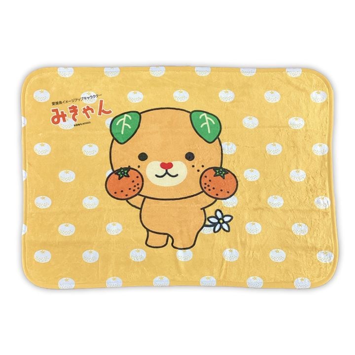 みきゃん ブランケット