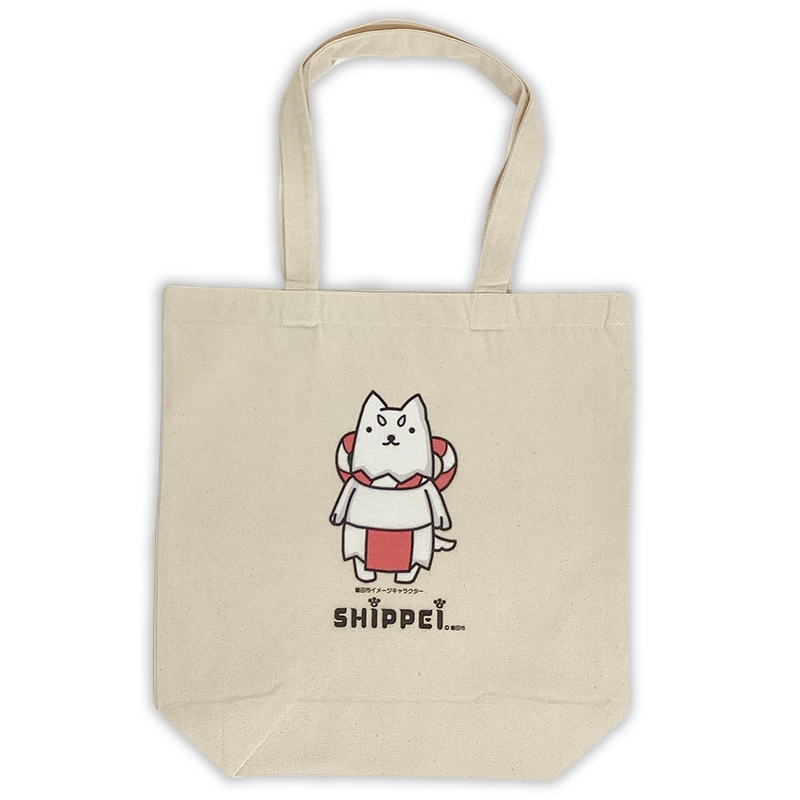 しっぺいトートバッグ