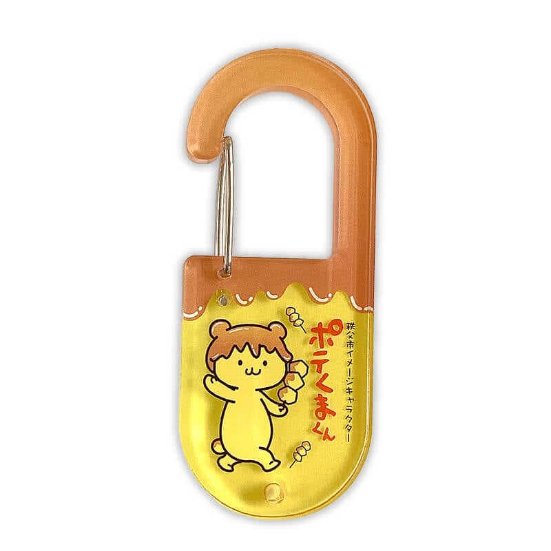 ポテくまくん アクリルカラビナ