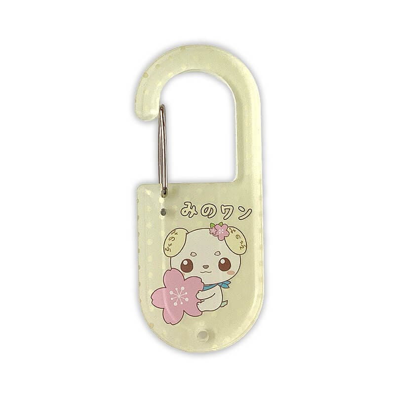 みのワンアクリルカラビナ