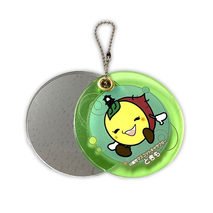 ときも アクリルミラーキーホルダー