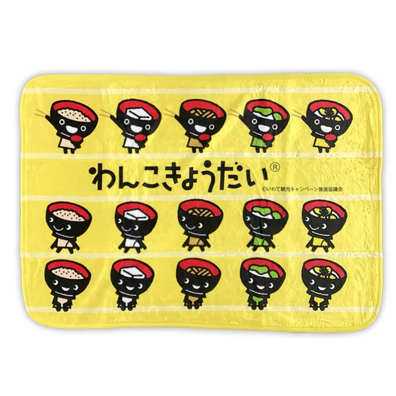 わんこきょうだい  ブランケット