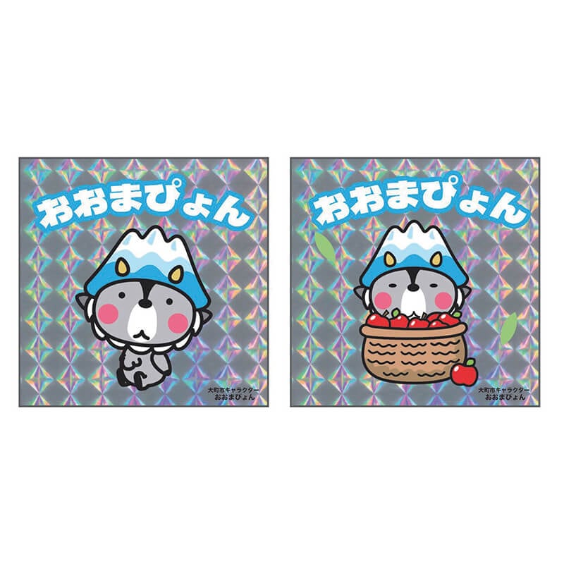 おおまぴょんホログラムステッカー（2枚セット）