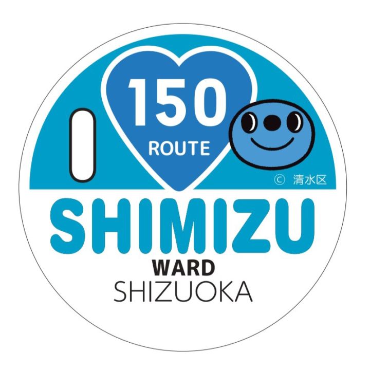 シズラホログラムステッカー（国道）