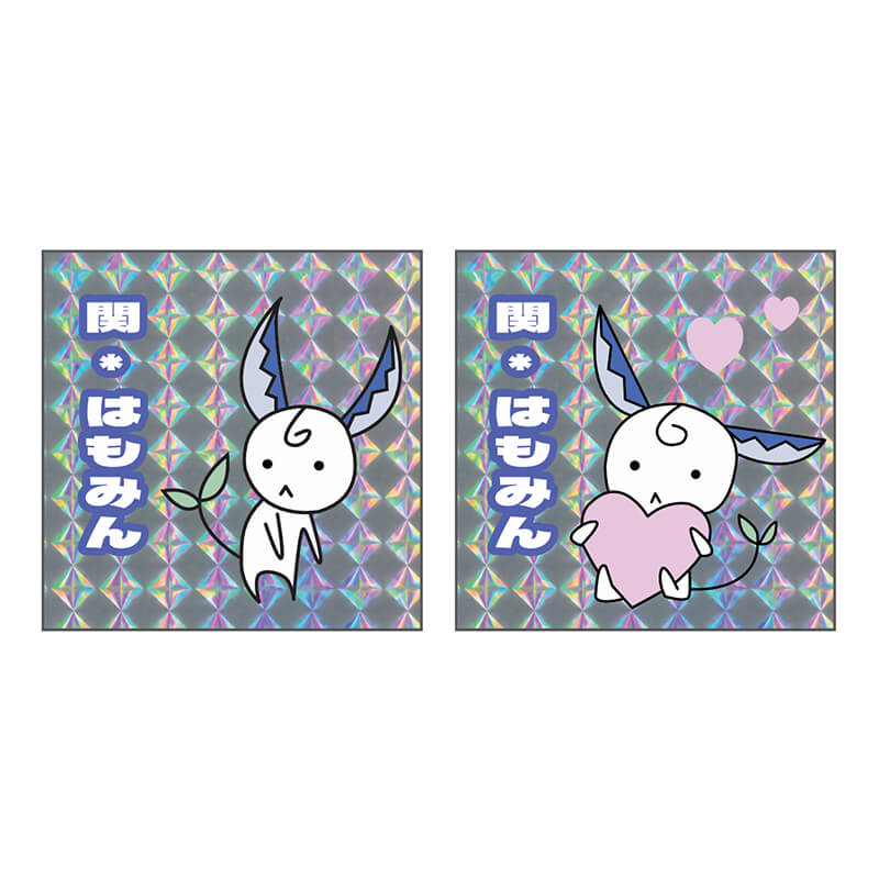 関＊はもみんホログラムステッカー（2枚セット）