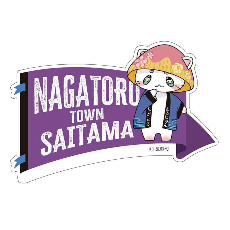 とろにゃんTシャツ（サックス） | とろにゃん（埼玉県長瀞町） | 全国