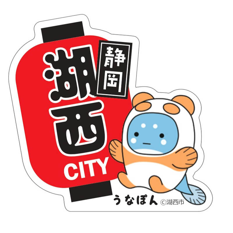うなぽんホログラムステッカー（ちょうちん）