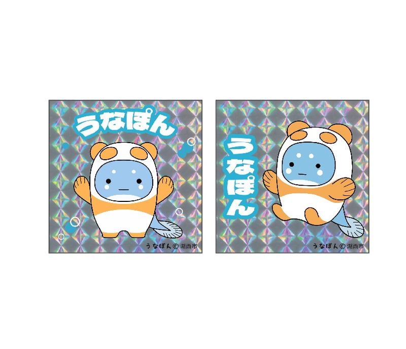 うなぽんホログラムステッカー（2枚セット）