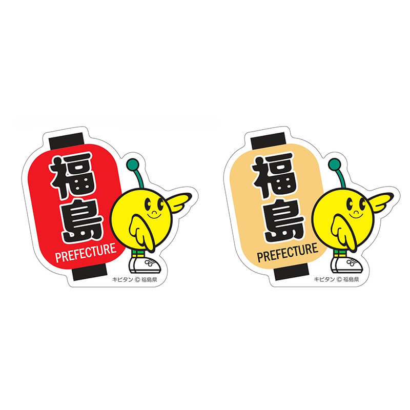 キビタンホログラムステッカー（ちょうちん）