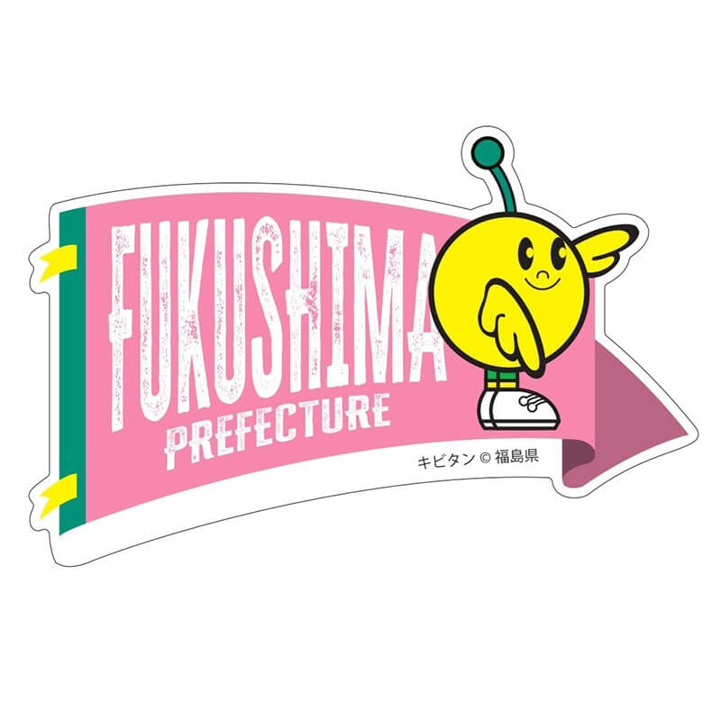 キビタンホログラムステッカー（ペナント）