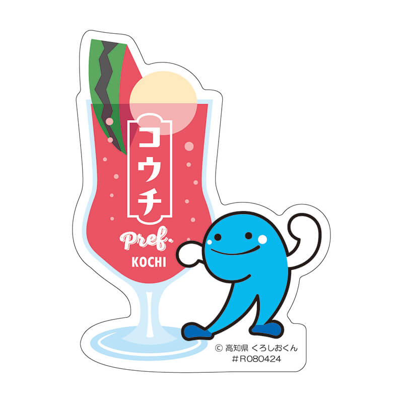 くろしおくんホログラムステッカー（ドリンク）