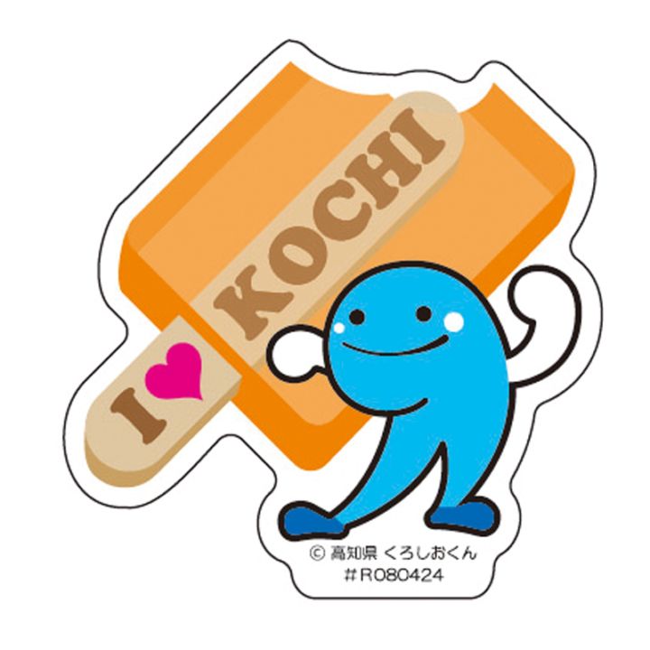くろしおくんホログラムステッカー（アイスキャンディー）
