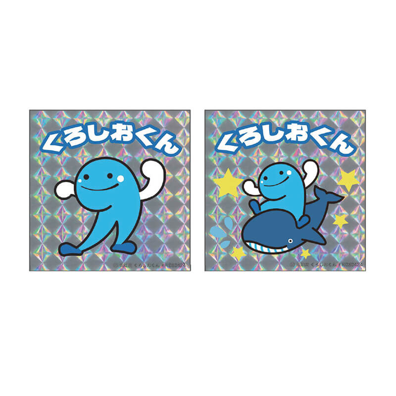 くろしおくんホログラムステッカー（2枚セット）