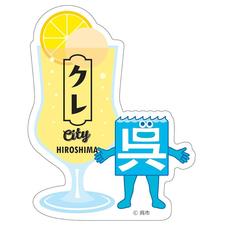 呉氏ホログラムステッカー（ドリンク）