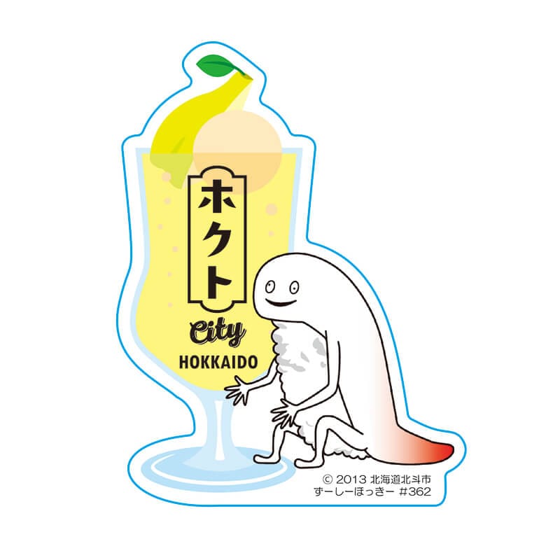ずーしーほっきーホログラムステッカー（ドリンク）