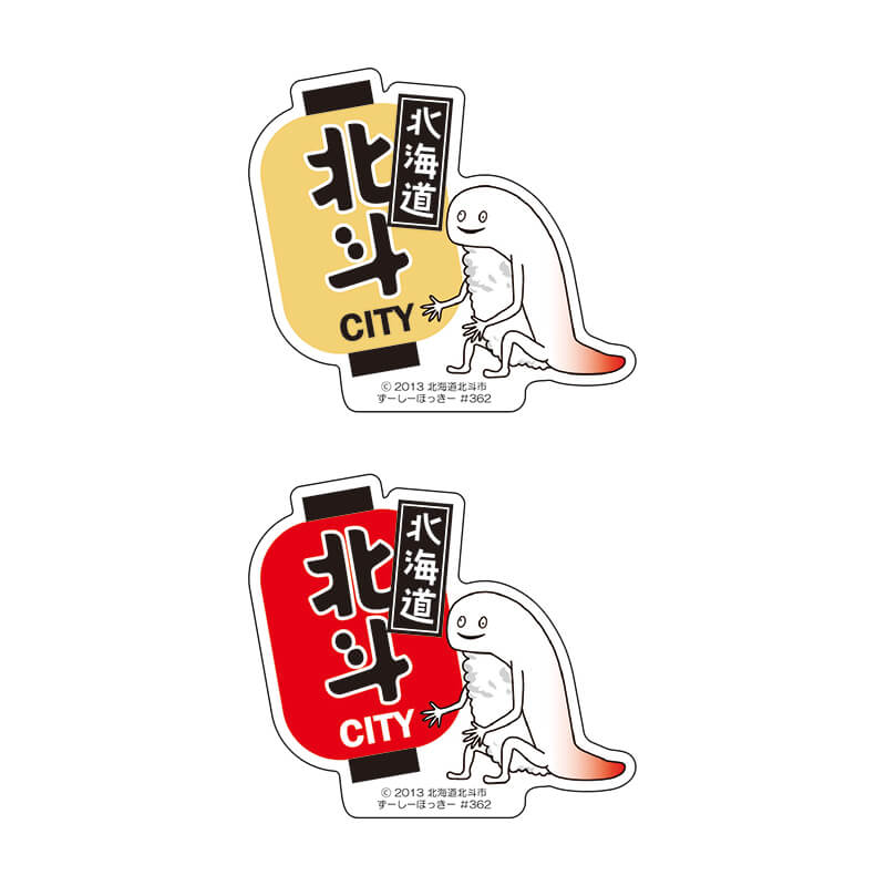 ずーしーほっきーホログラムステッカー（ちょうちん）