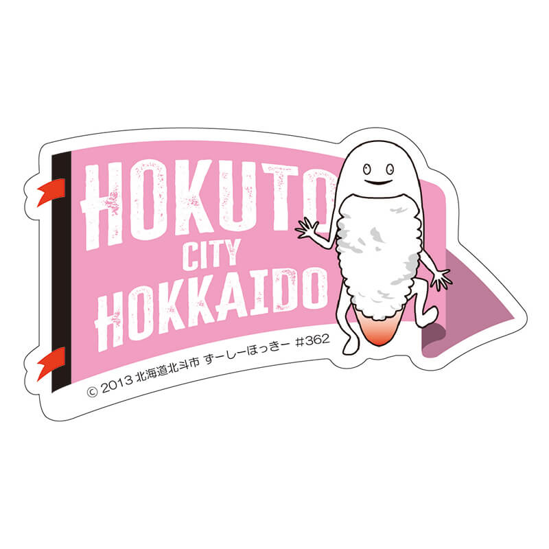 ずーしーほっきーホログラムステッカー（ペナント）