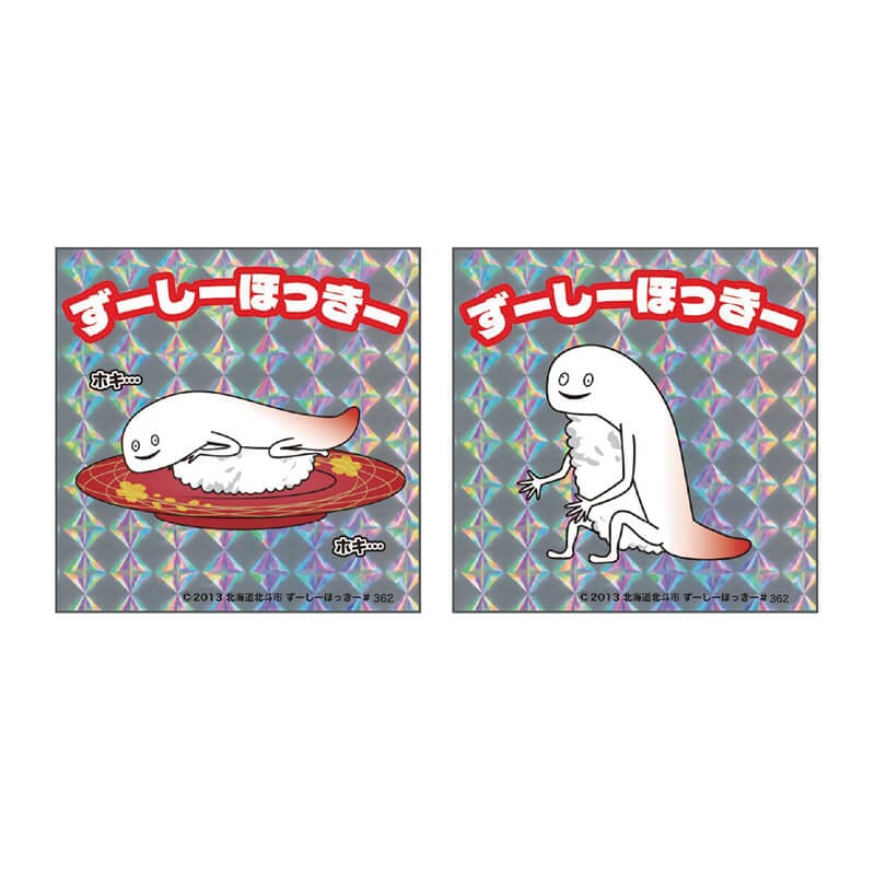 ずーしーほっきーホログラムステッカー（2枚セット）