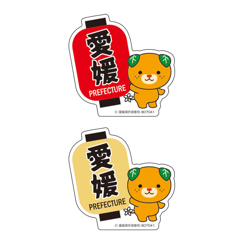 みきゃんホログラムステッカー（切手） | みきゃん（愛媛県） | 全国の