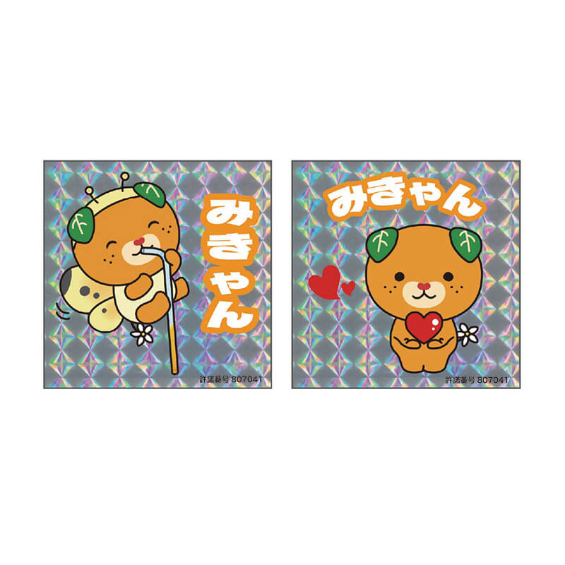 みきゃんホログラムステッカー(2枚セット)