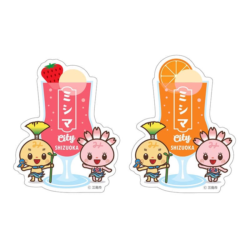 みしまるくん・みしまるこちゃんホログラムステッカー（ドリンク）