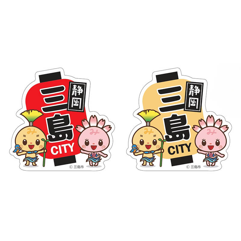 みしまるくん・みしまるこちゃんホログラムステッカー（ちょうちん