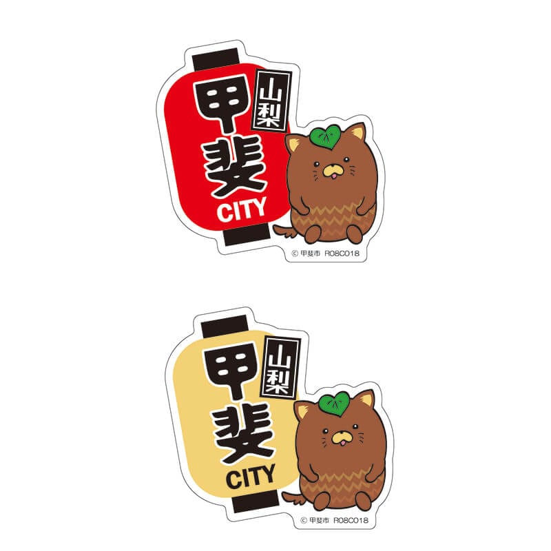 やはたいぬホログラムステッカー（ちょうちん）