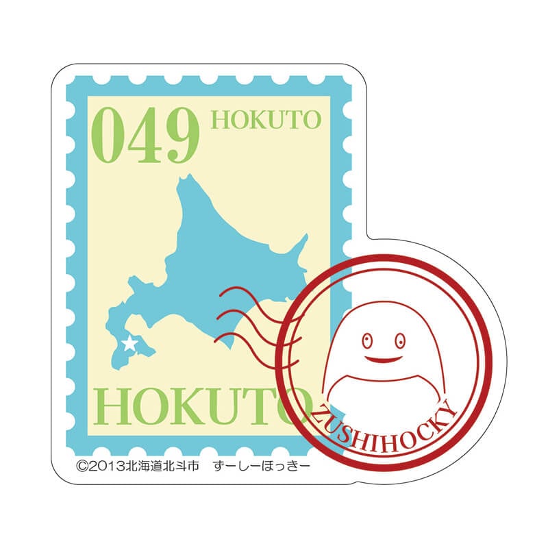 ずーしーほっきーホログラムステッカー（切手）