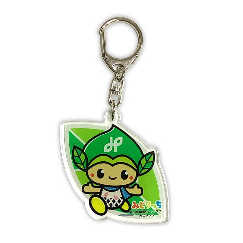 みどりっちアクリルキーホルダー