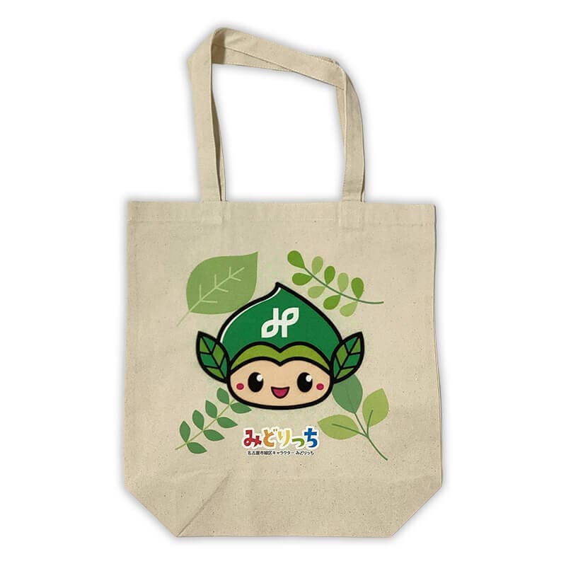 みどりっちトートバッグ