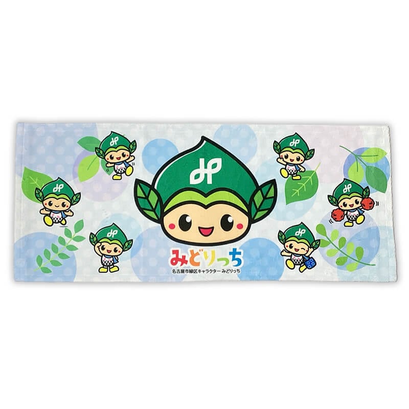 みどりっちフェイスタオル