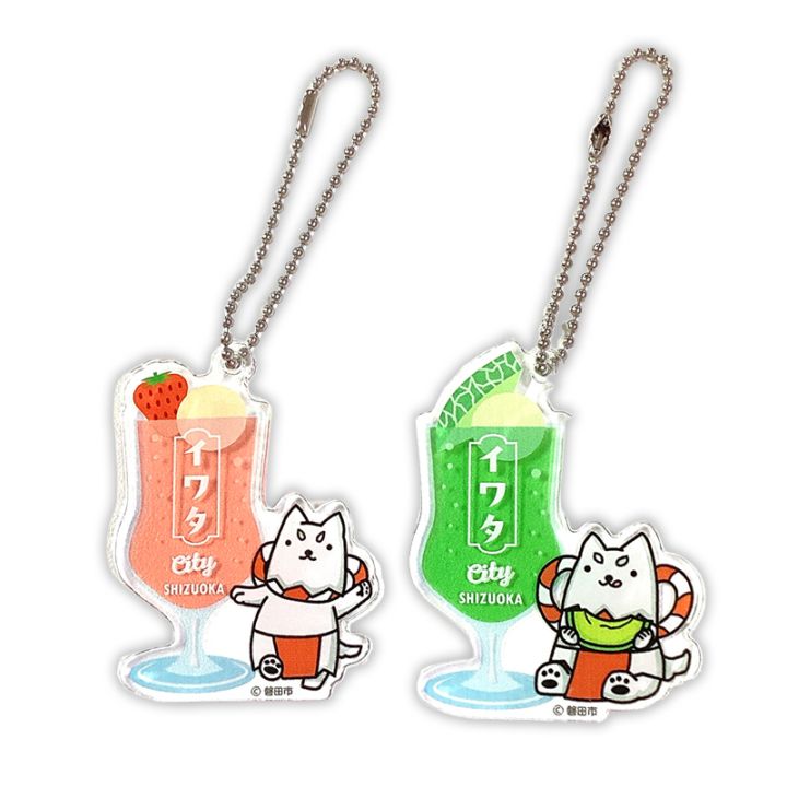 しっぺいキーホルダー（ドリンク）