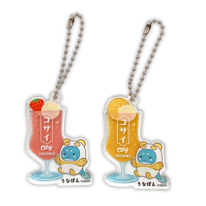 うなぽんキーホルダー（ドリンク）