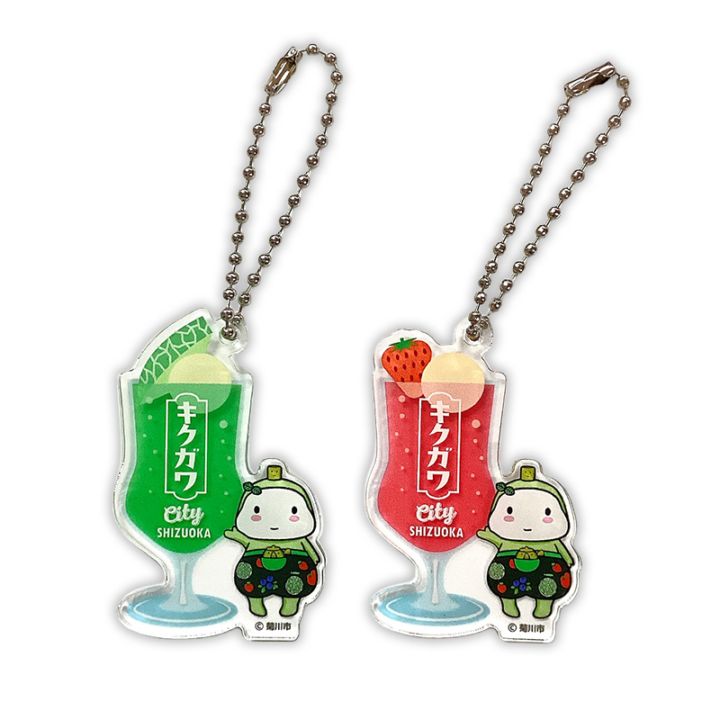 きくのんキーホルダー（ドリンク）