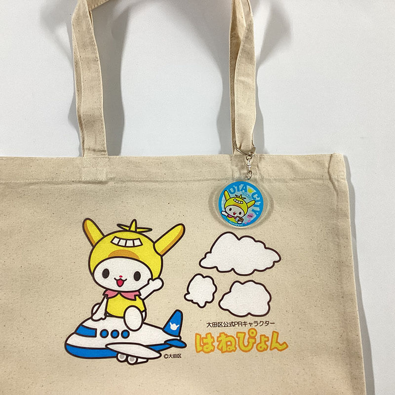 はねぴょんアクリルキーホルダー | はねぴょん（東京都大田区） | 全国