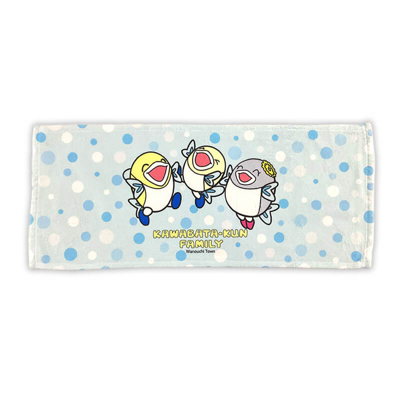 かわばたくんファミリーフェイスタオル