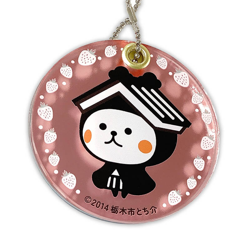 とち介のアクリルミラーキーホルダー