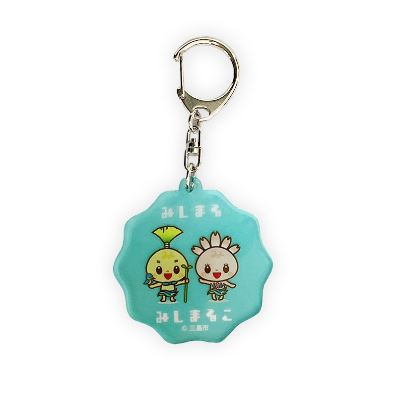 みしまるくんみしまるこちゃんアクリルキーホルダー（仲良し