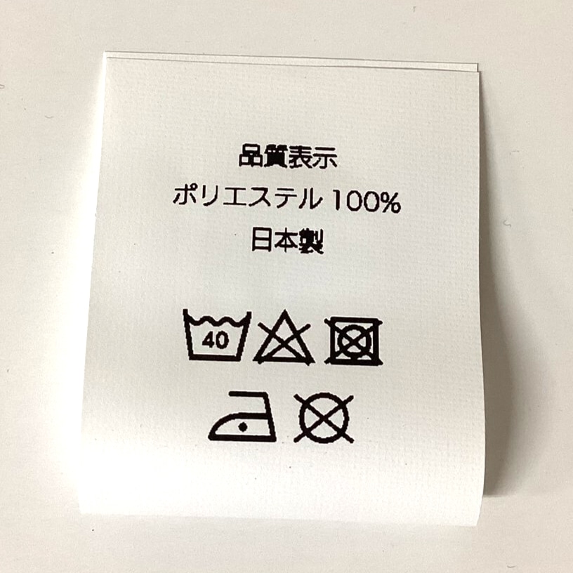 関＊はもみんお弁当袋