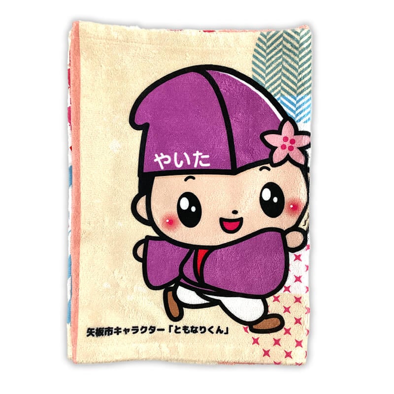 ともなりくんフェイスタオル