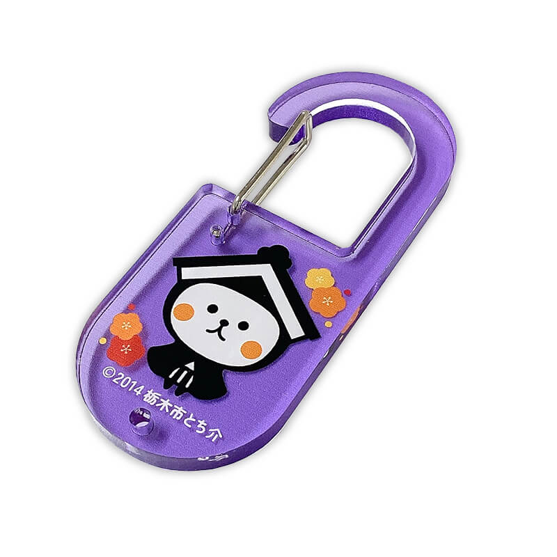 とち介のカラビナ