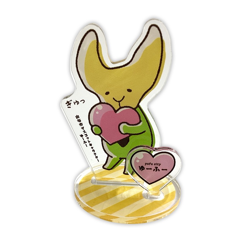 ゆーふーアクリルスタンド