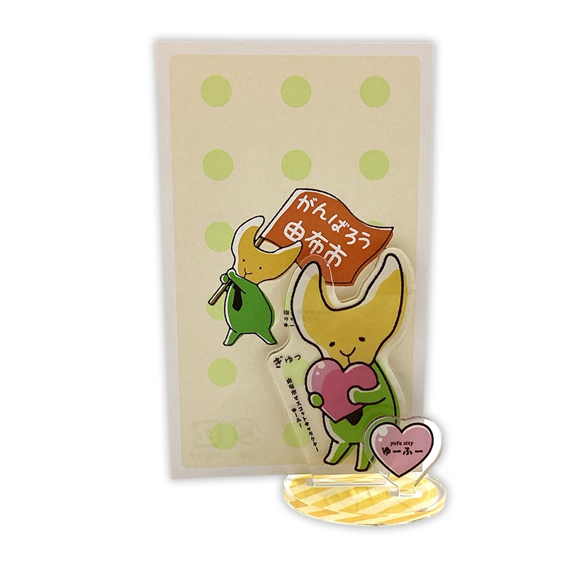 ゆーふーアクリルスタンド