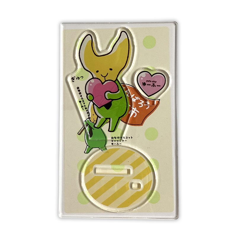 ゆーふーアクリルスタンド