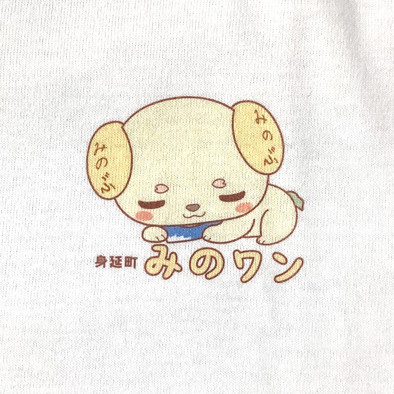 みのワンＴシャツ
