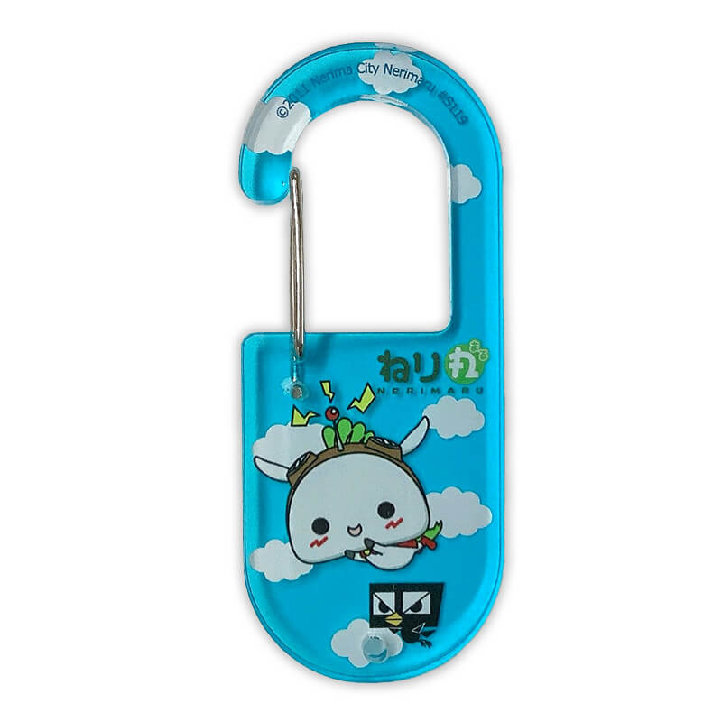 ねり丸カラビナ