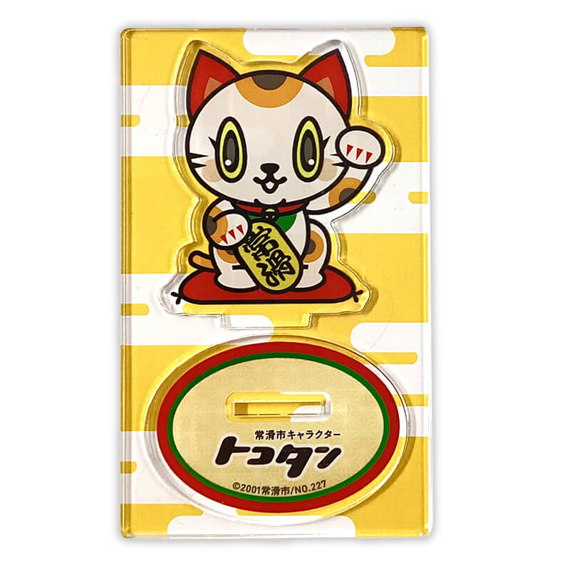 トコタンアクリルスタンド