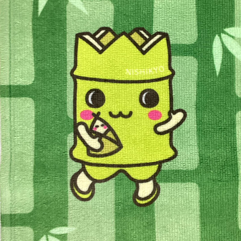 にしきょう・たけにょんフェイスタオル